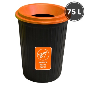 Trash cans Trash can with funnel-shaped lid 75 l.