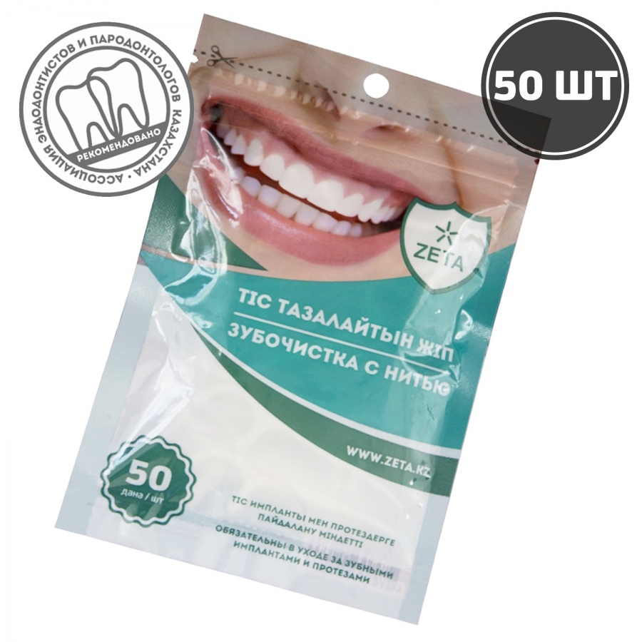 Toothpick with dental floss in a pack (50 pieces)