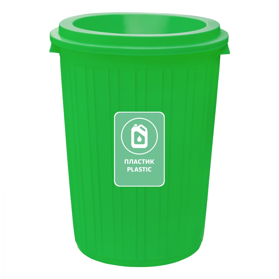 Trash can with funnel-shaped lid 75 l.