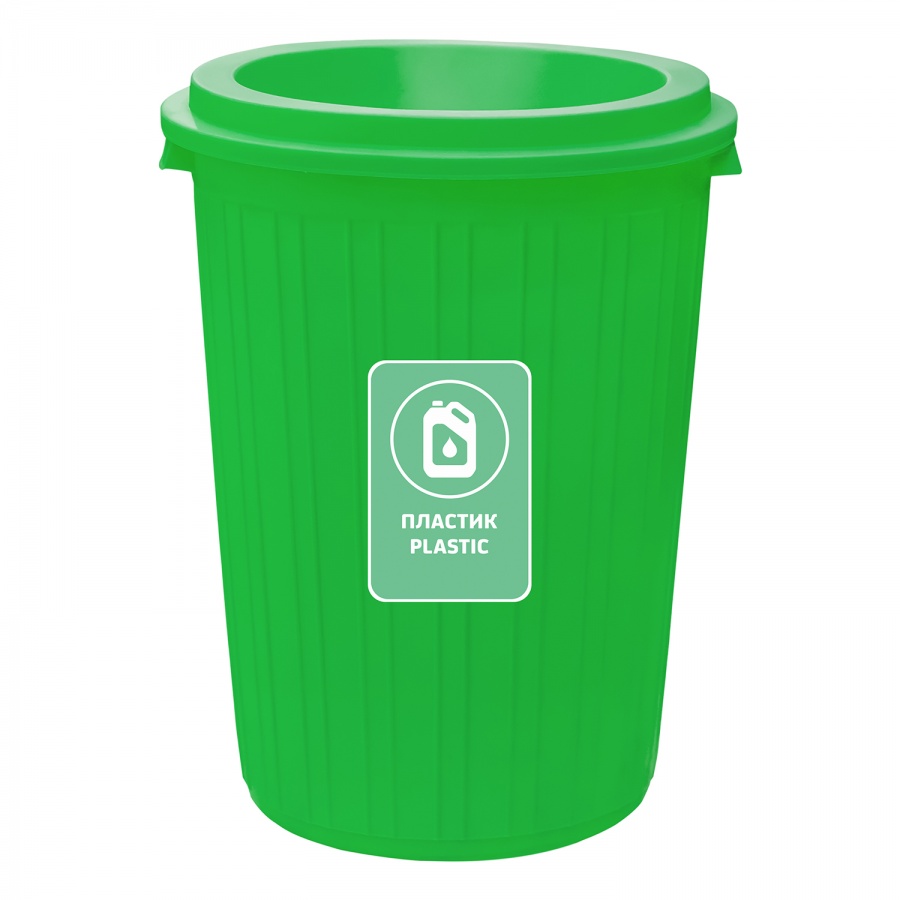 Trash can with funnel-shaped lid 75 l.